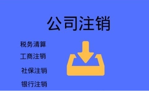 年报没按时交，公司信用要“凉凉”？