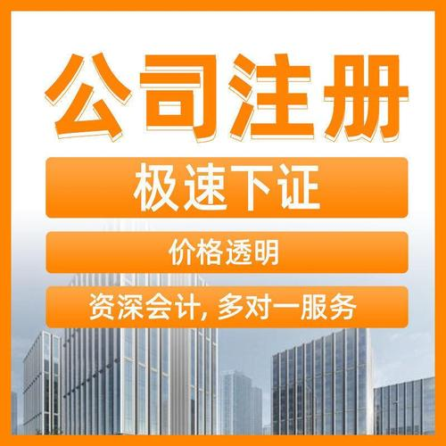 工商年报逾期别慌！解除异常流程分享